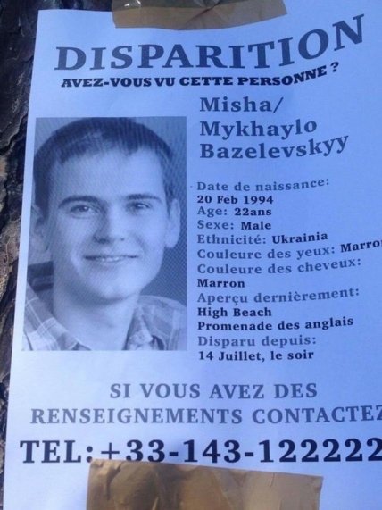 Стало известно имя погибшего в Ницце украинца