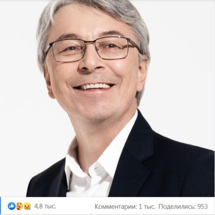 Скандал с Александром Ткаченко