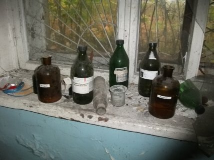 Масма залишки