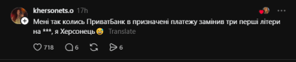 Комментарий в Threads