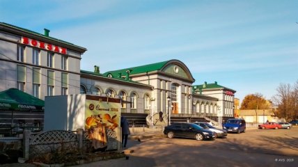Вокзал Бахмута 2019 год
