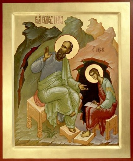 День Прохора и Пармена