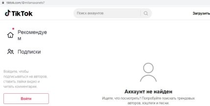 Мила Маханец