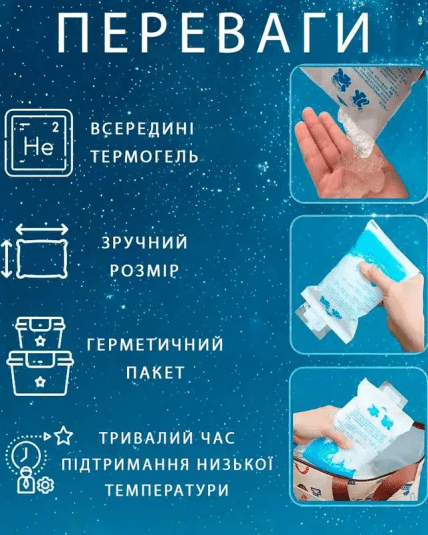 Холодоагенти