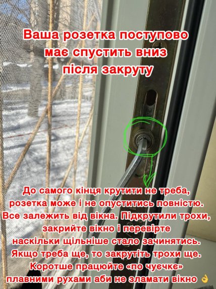 Цапфа має опуститися