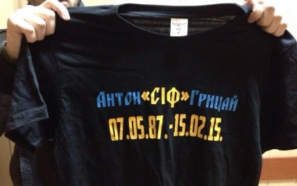 Футболка Ворсклы