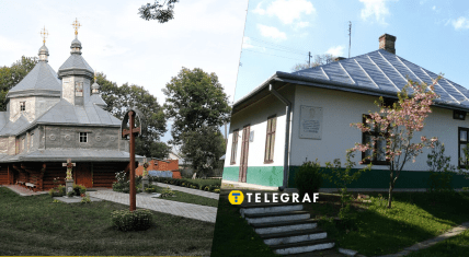 Село Русів на Івано-Франківщині, де народився письменник Василь Стефаник