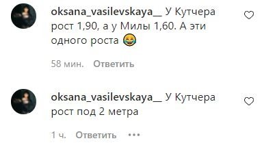 Мила Кунис и Эштон Катчер в Киеве