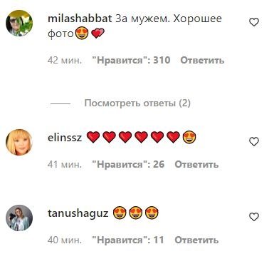 Комментарии под постом Максима Галкина