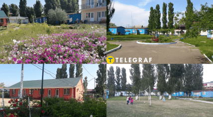 База отдыха "Сигнал" Затока