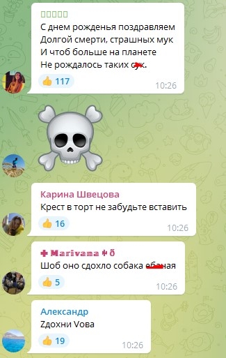 Сьогодні день народження путіна і Всесвітній день бавовни. Що бажають українці диктатору (ФОТО) 26