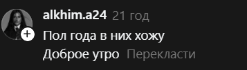 Анна Алхім