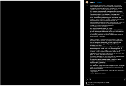 анжеліка варум інстаграм