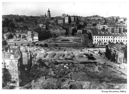 Як раніше виглядав майдан Незалежності