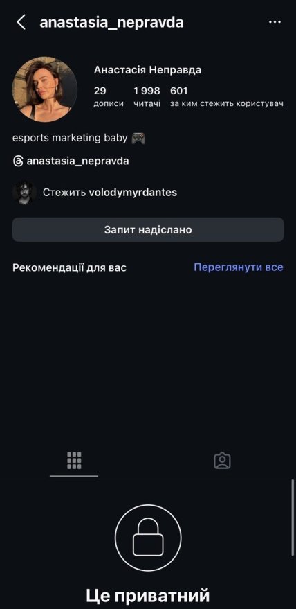 новая девушка дантеса