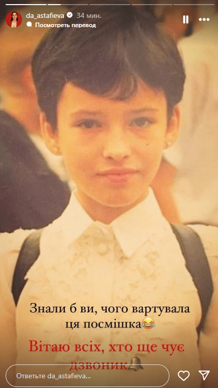 Даша Астафьева в детстве