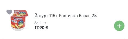 Цены на продукты в 2026 году