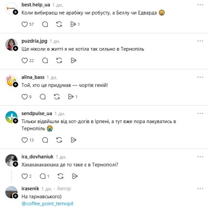 Комментарии пользователей