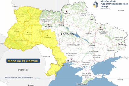 погода україна