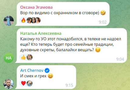 Викрадення століття: чоловік виніс "Путіна", поки охоронець спостерігав (фото, відео)