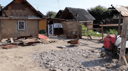 будинок ромів