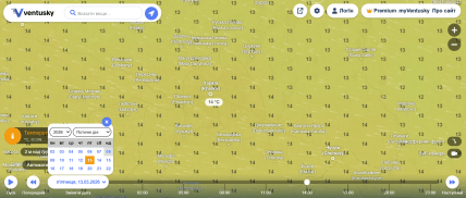 Погода в Харькове на 13 марта