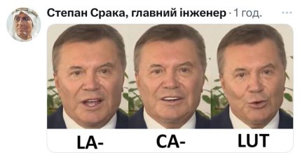 В сети делают мемы о новом появлении Януковича