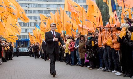 Інавгурацію Ющенка