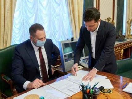 Зеленский и Ермак