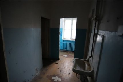 Диспансер Черноморск аукцион