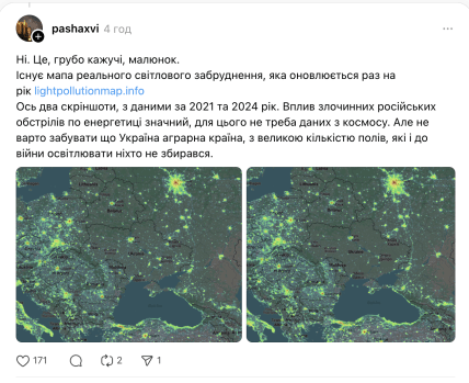 Як Україна виглядає з космосу без світла