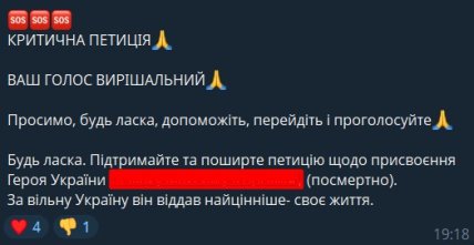 інтернет шахрайство