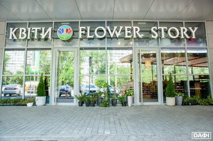 Магазин Flower Story в Днепре
