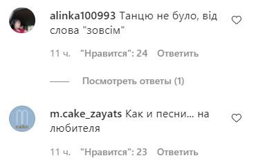 Танцы со звездами 2021