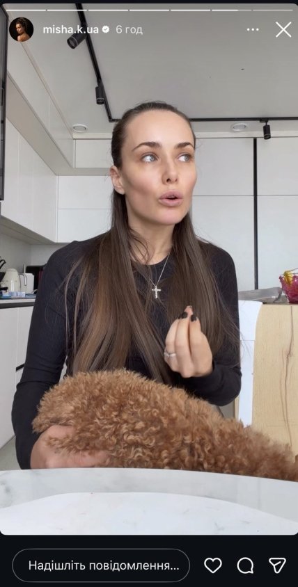 Ксения Мишина