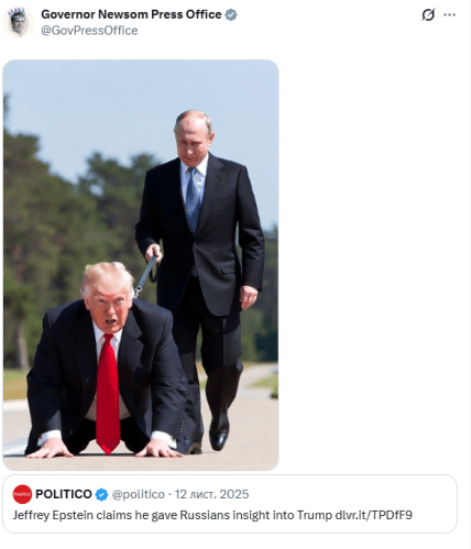 Пост на Governor Newsom Press Office