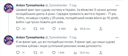 Реакция на приговор по делу убийства Тлявова