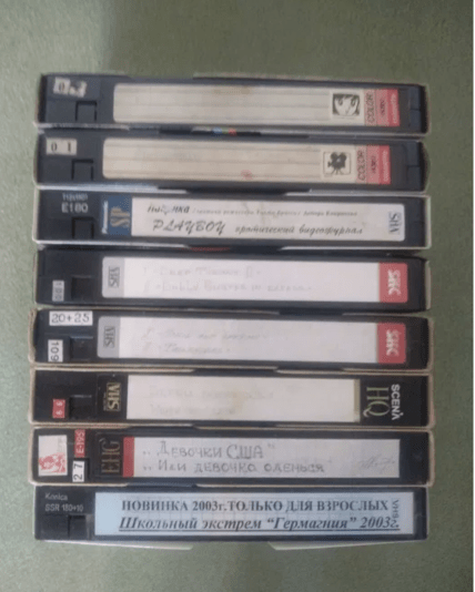 Старые кассеты с эротикой