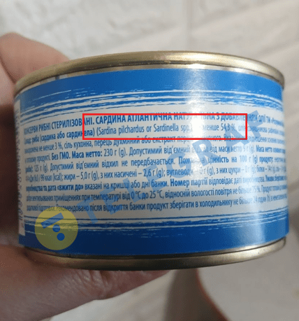 Склад сардини ТМ Розумний вибір