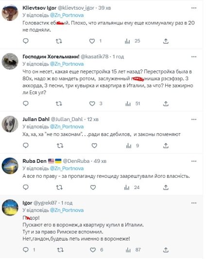 Путиниста Газманова жестко наказали в Европе