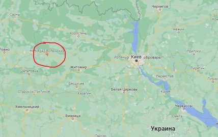 Новоград-Волынский