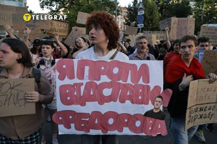 Протести в Києві