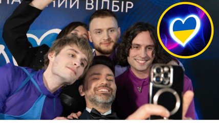 Группа Ziferblat представит Украину на "Евровидении 2025" с песней Bird of Pray