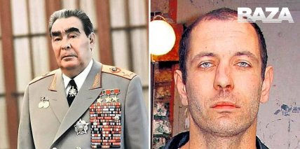 Леонид Брежнев и Антон Милаев