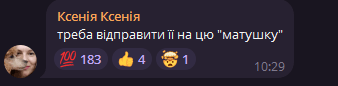 Комментарии под видео