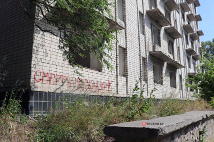 Графити в заброшенной Орбите Черкасской области