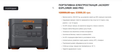 Яку зарядну станцію вибрати