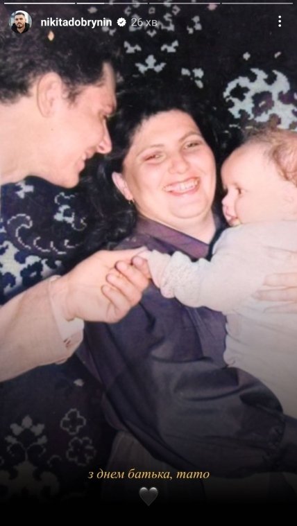 Детский снимок Никиты Добрынина