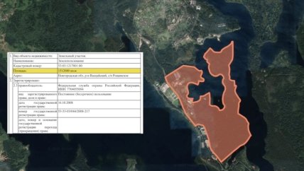 дача путина