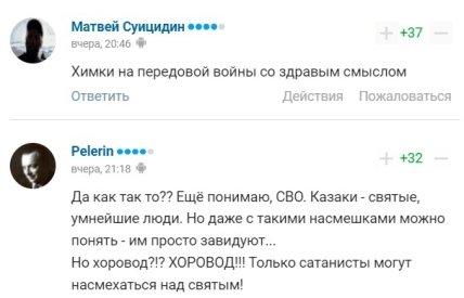 У мережі висміяли слова Романа Терюшкова